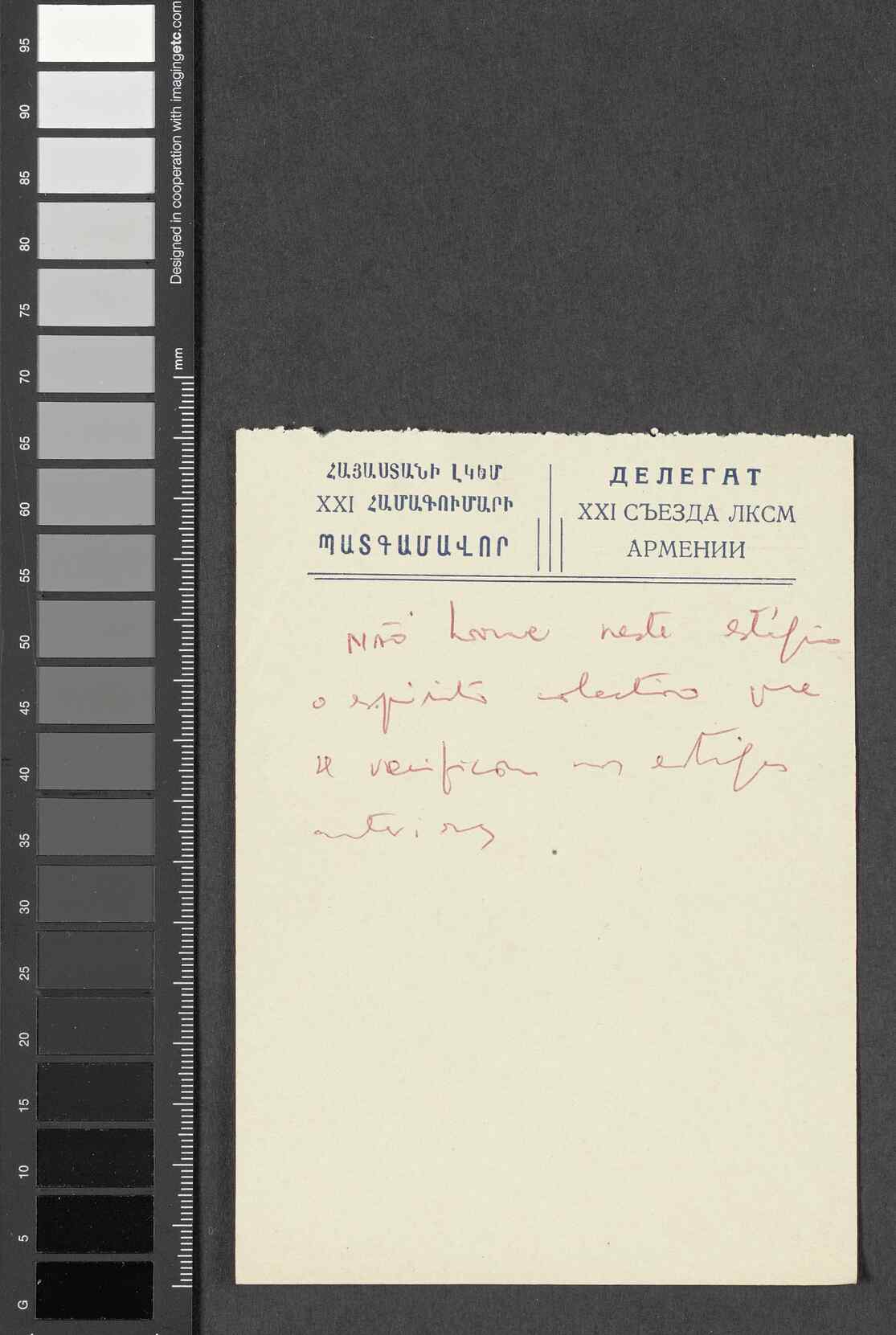 07056.007.023- pag.11