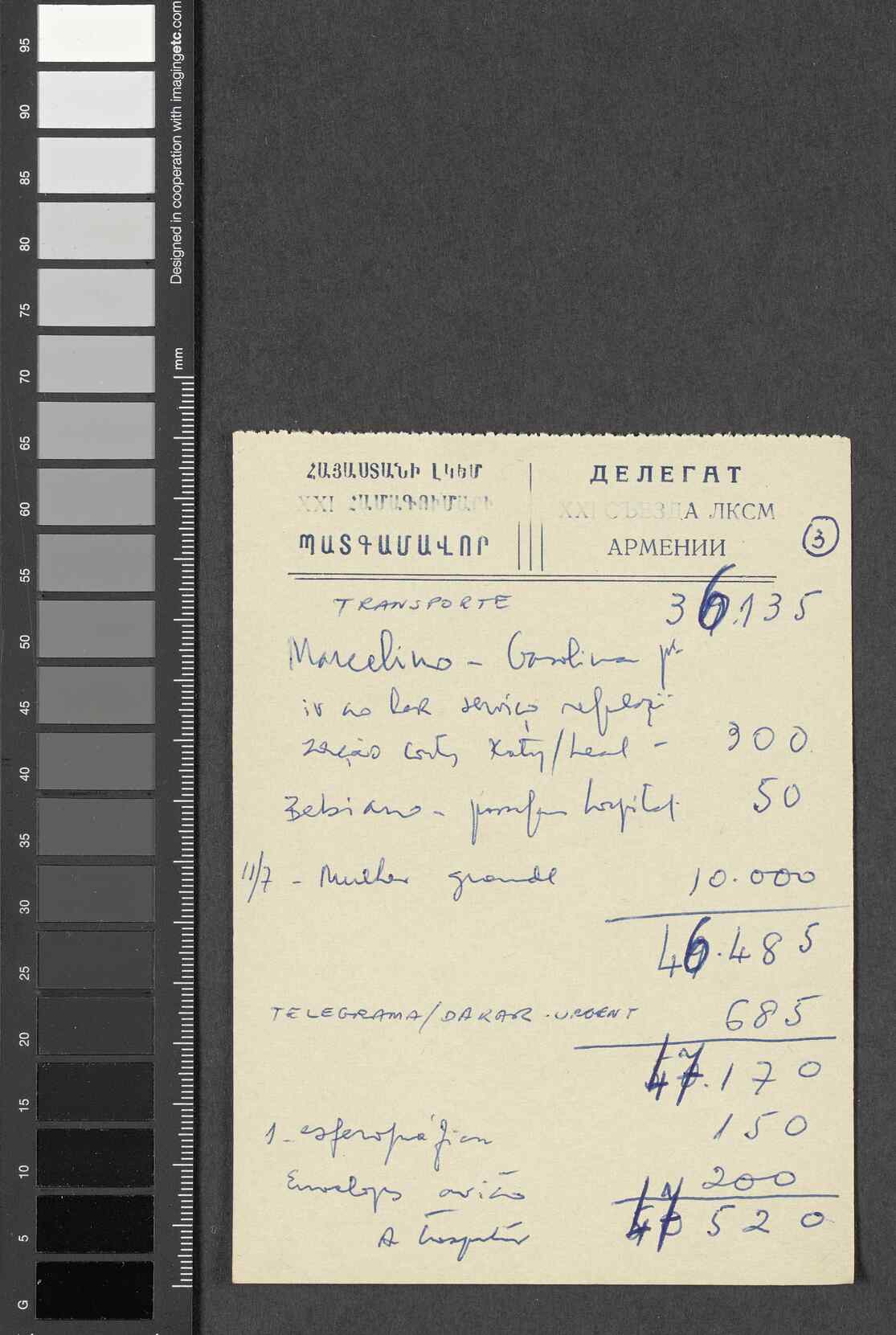 07056.007.023- pag.12