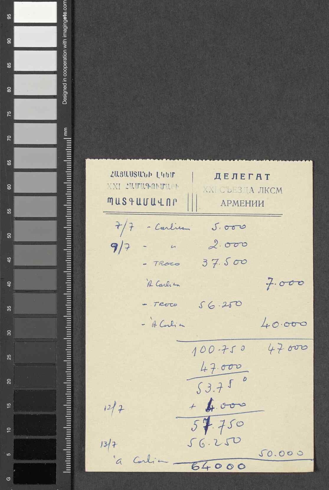 07056.007.023- pag.14