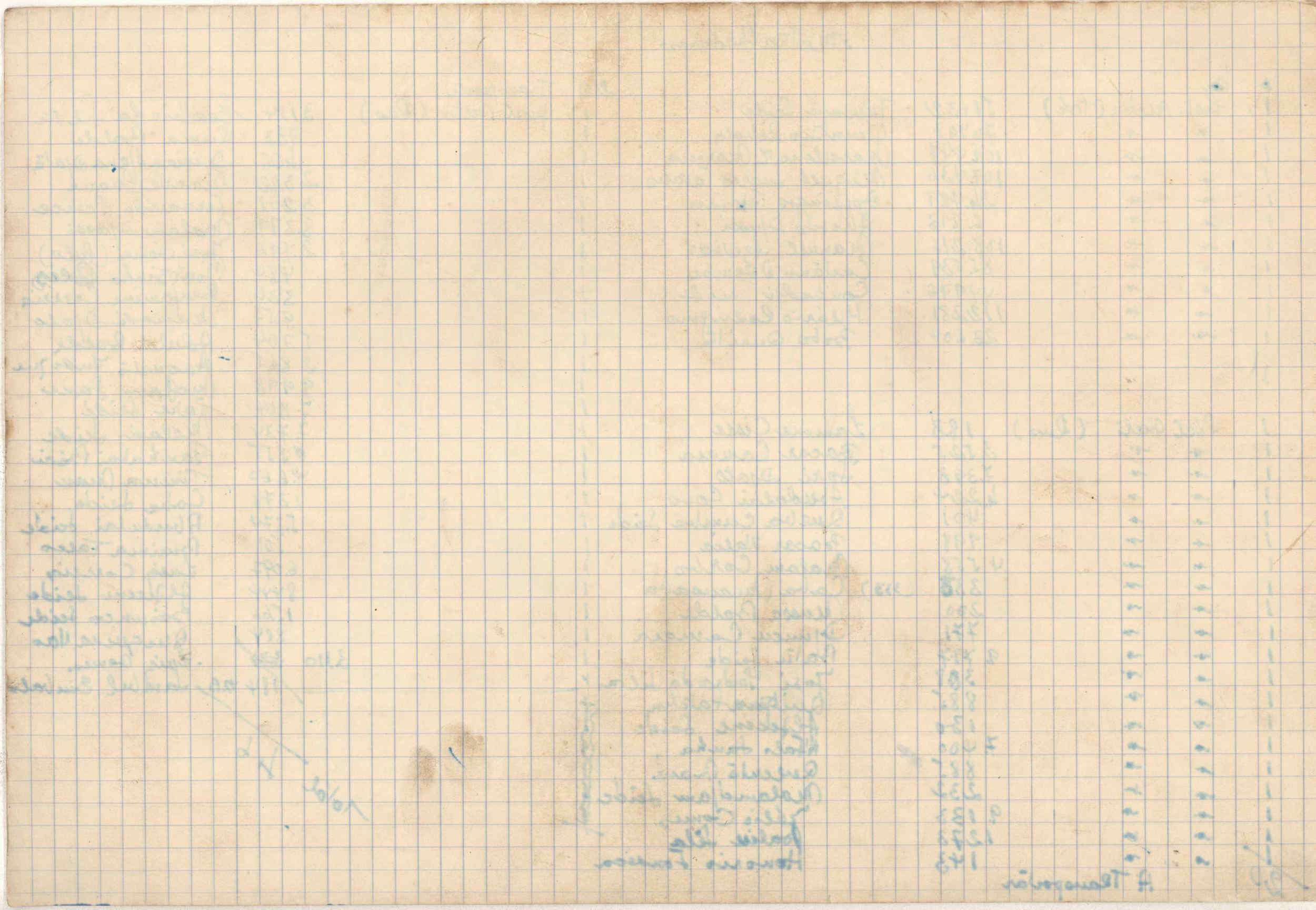 07068.097.026- pag.10