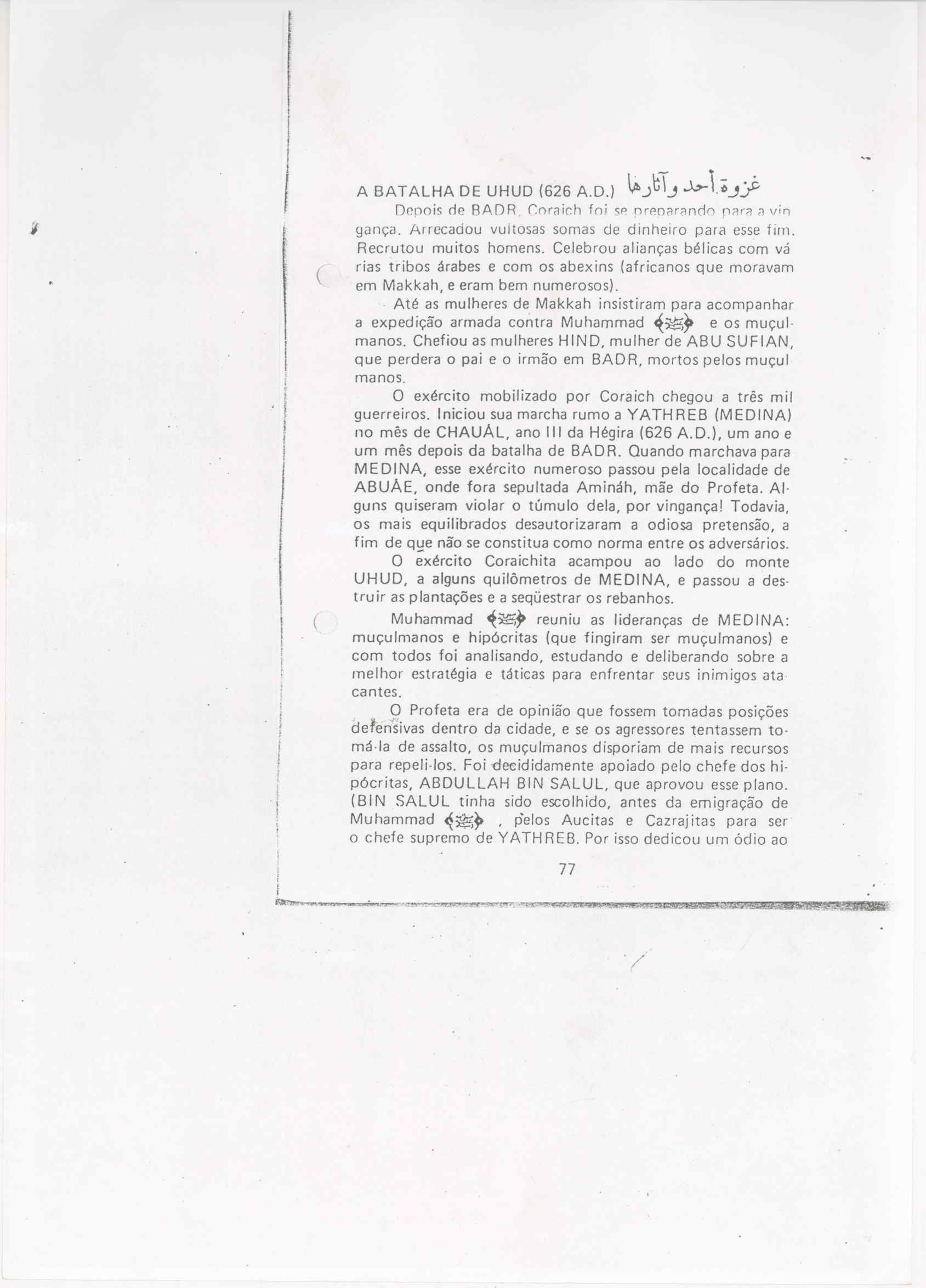 07492.013.006- pag.25