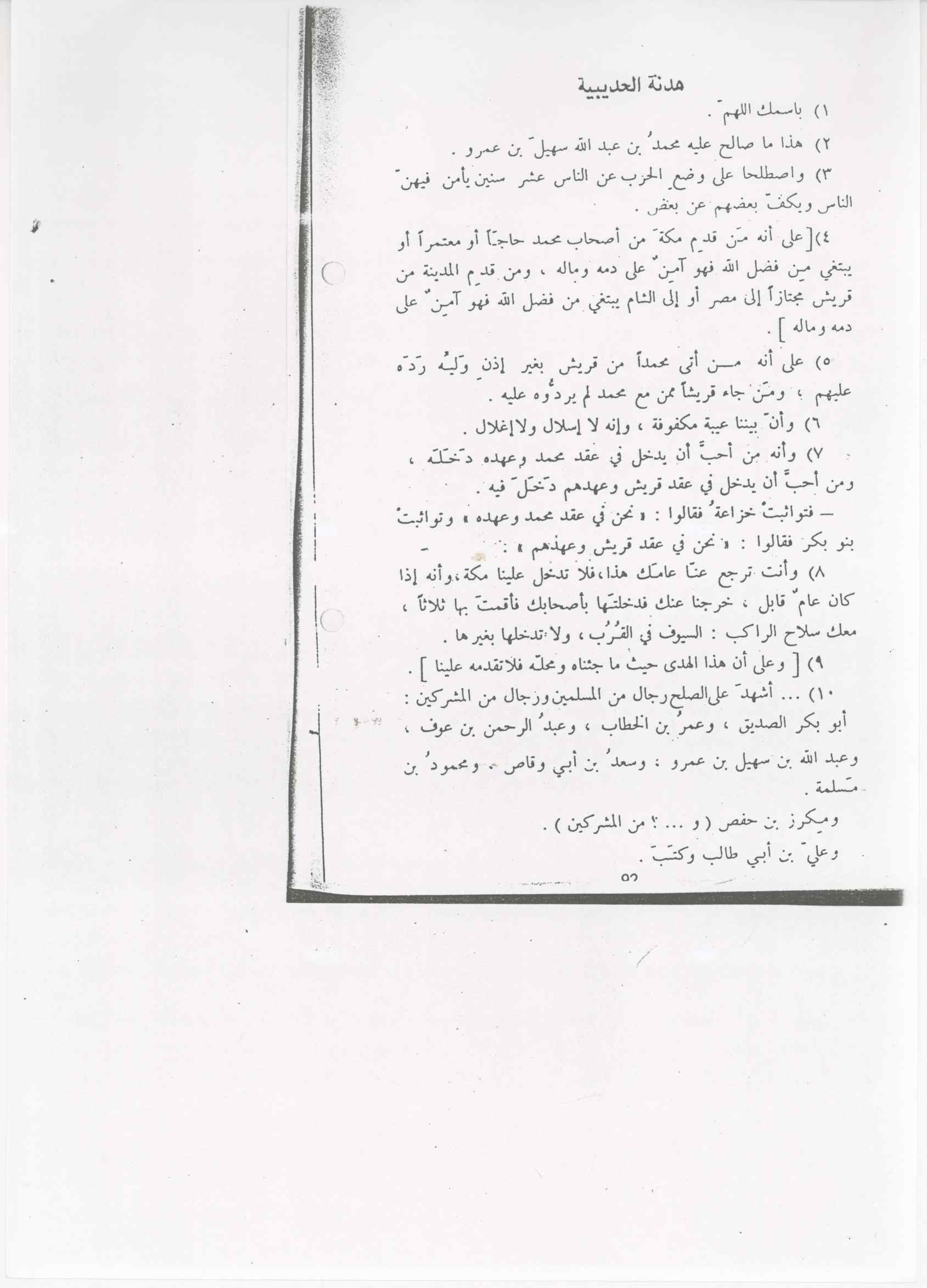 07492.013.006- pag.40