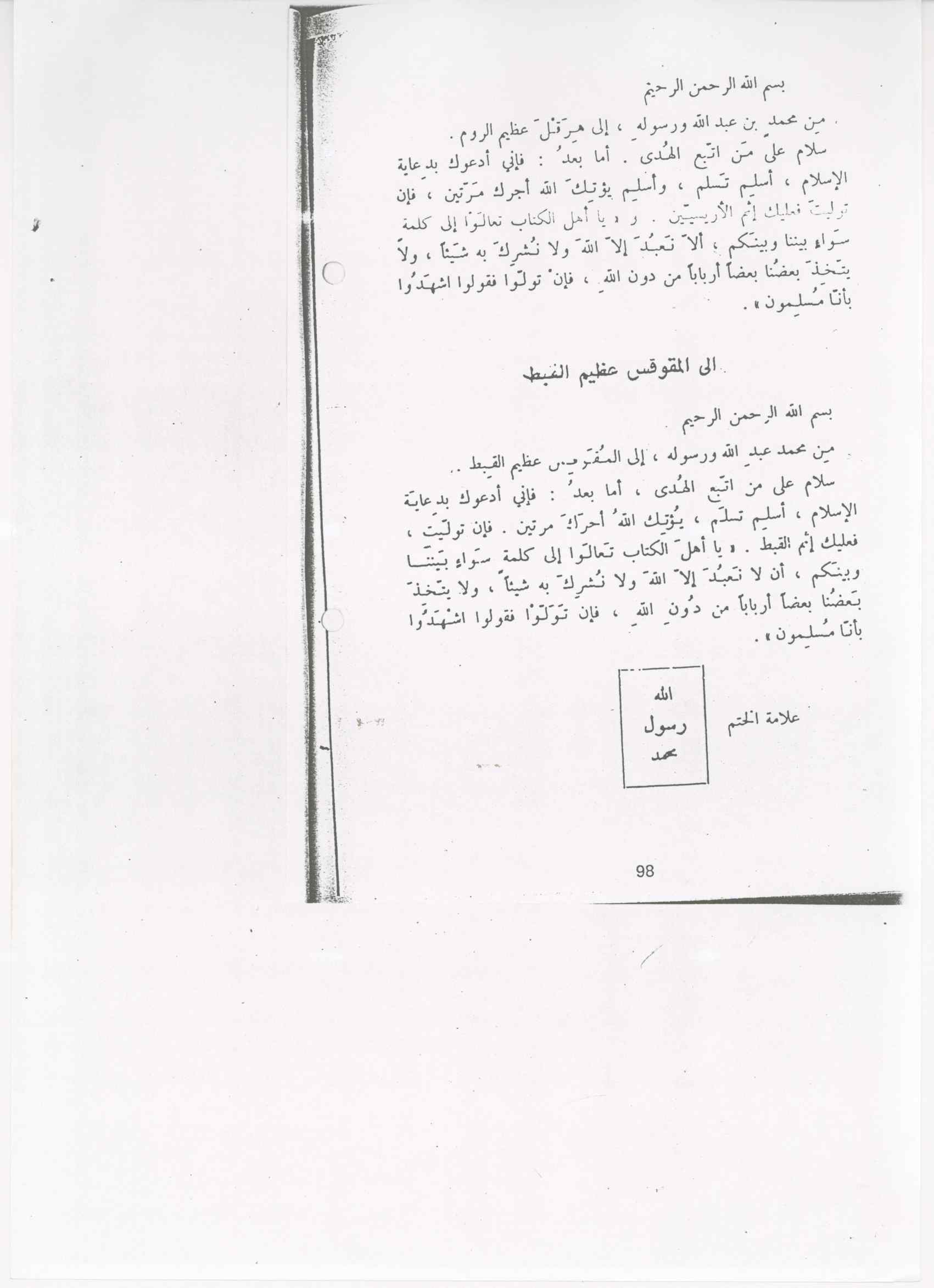 07492.013.006- pag.46