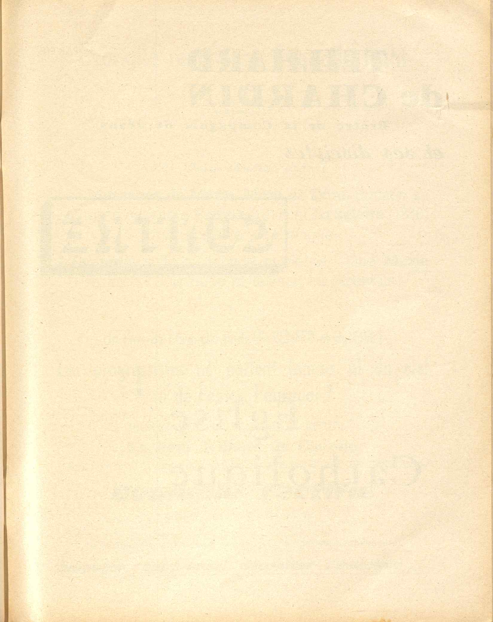 07526.014.001- pag.101