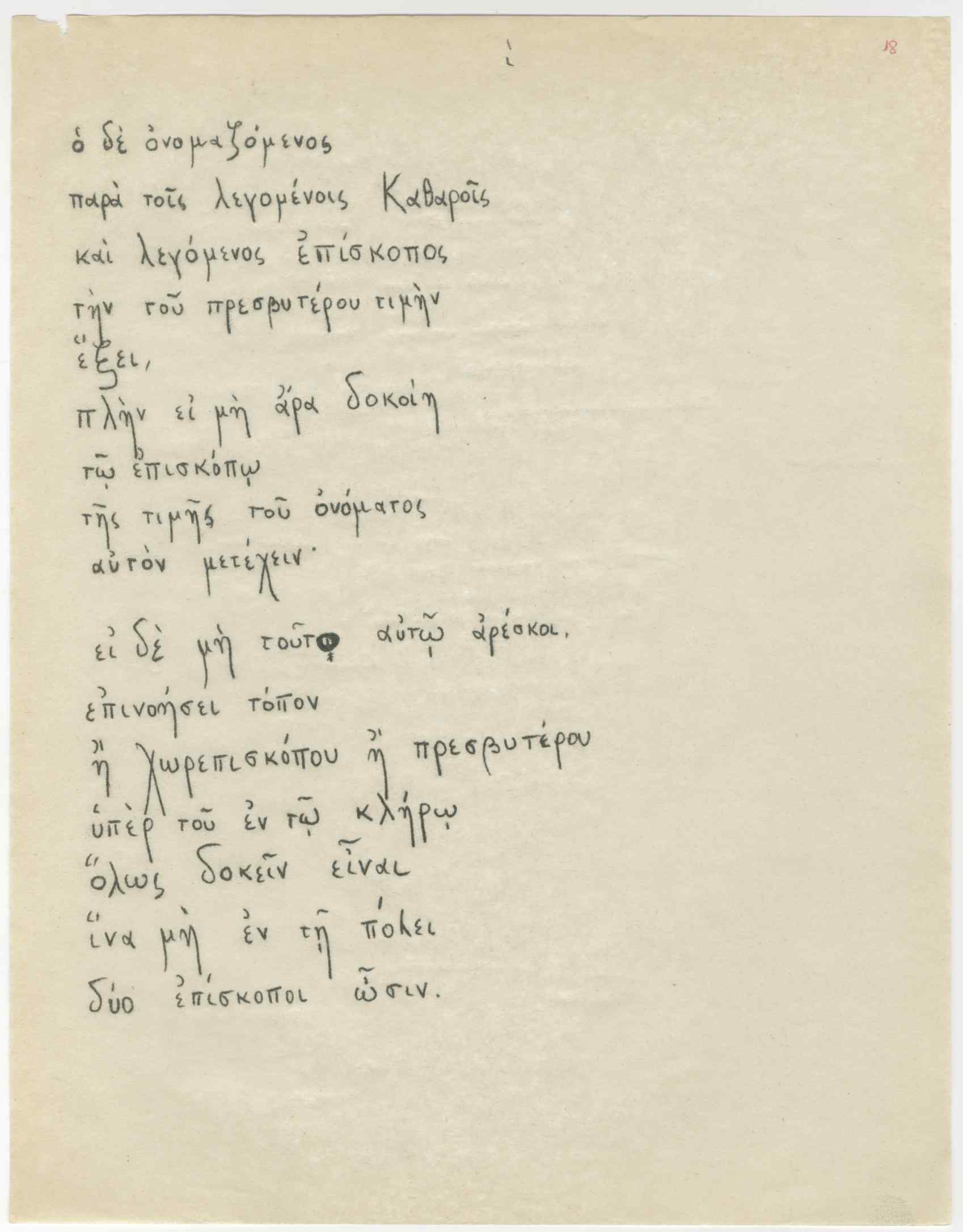 07527.011.001- pag.20