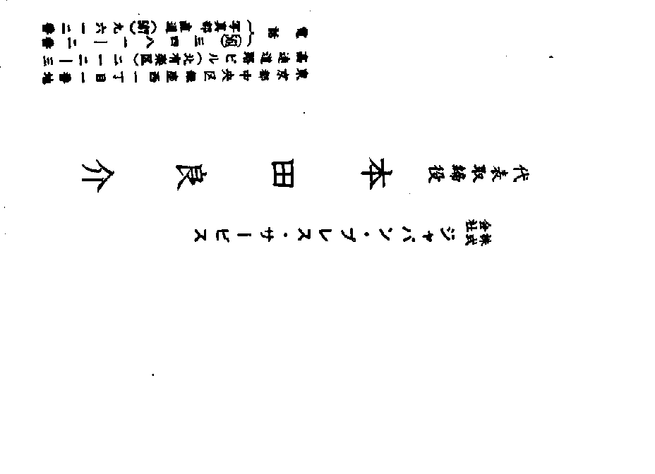 07559.006.001- pag.97