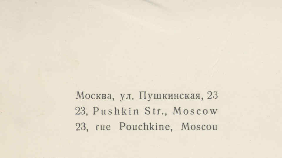09251.003.119- pag.5