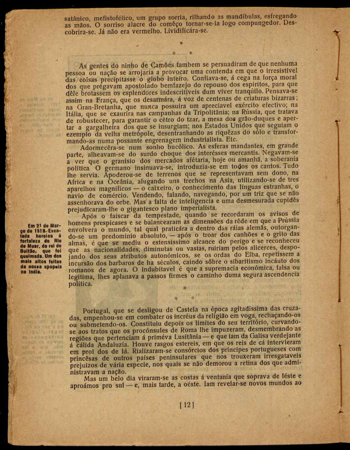 09809.032- pag.14