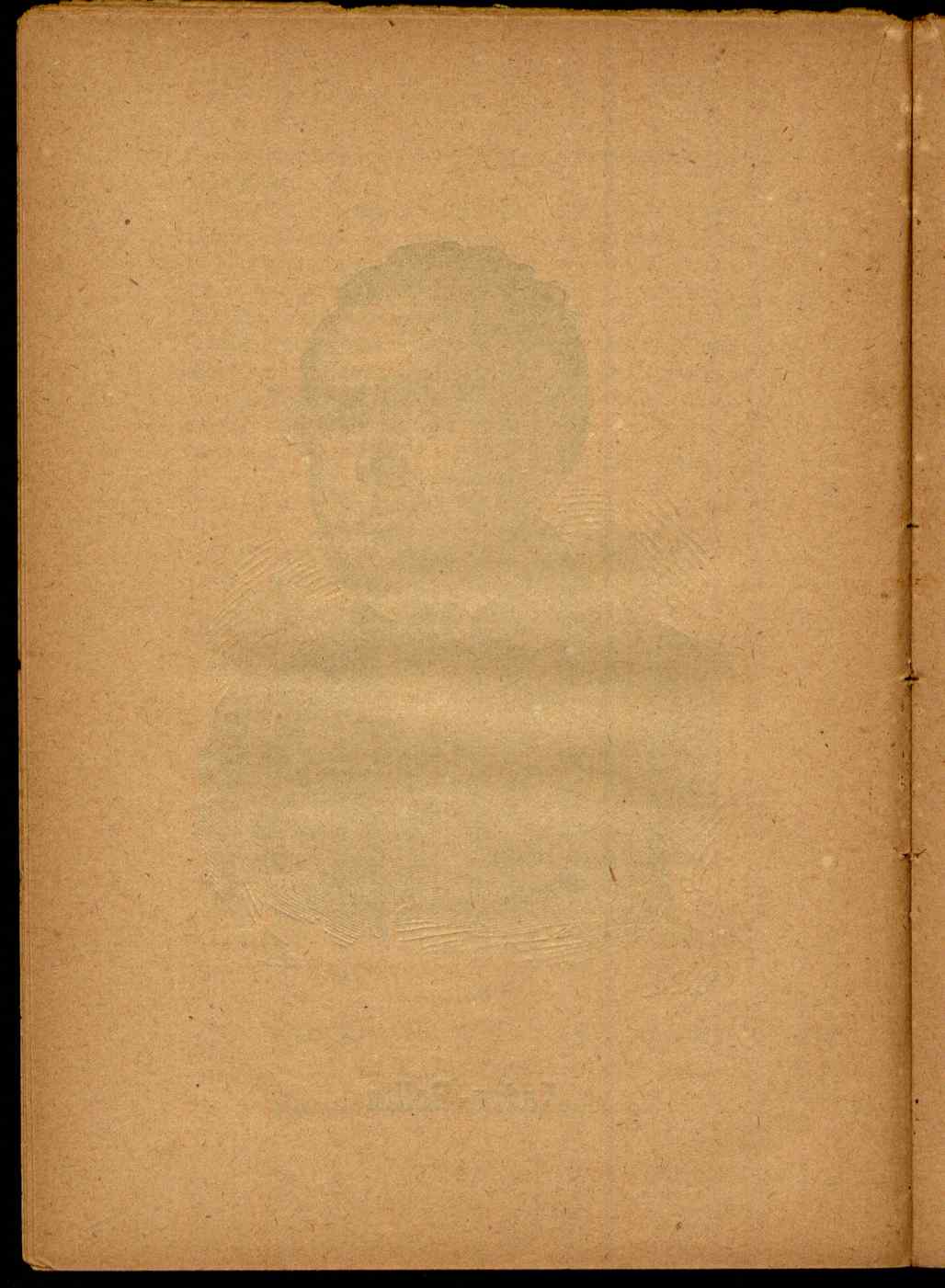 09834.009- pag.112