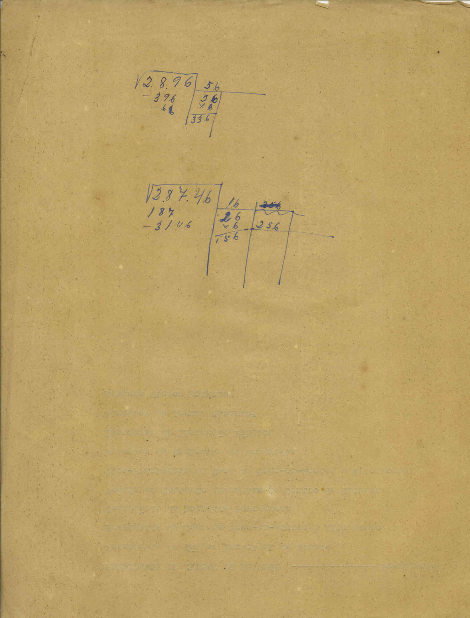 09859.022- pag.13