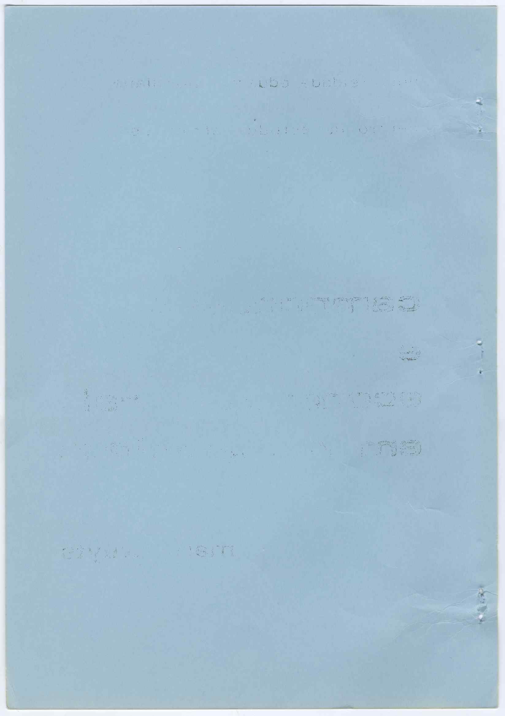 10198.009- pag.38