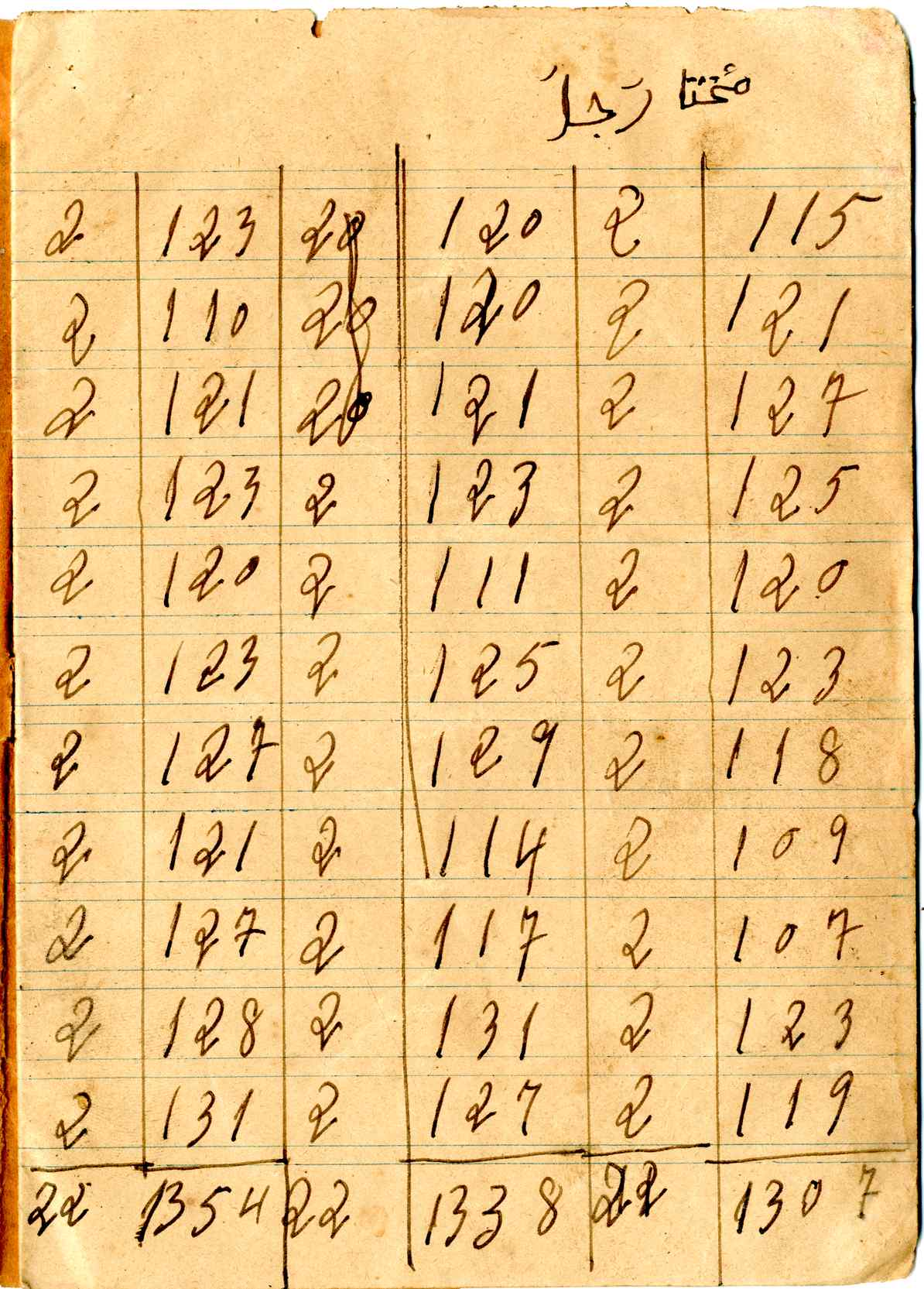 11188.023- pag.91